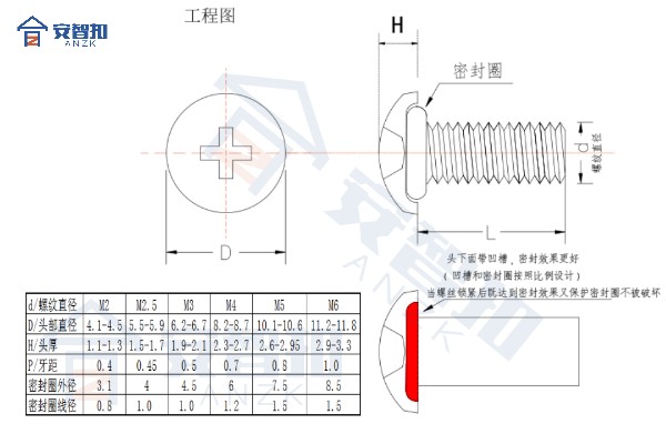 铭泽防水_02